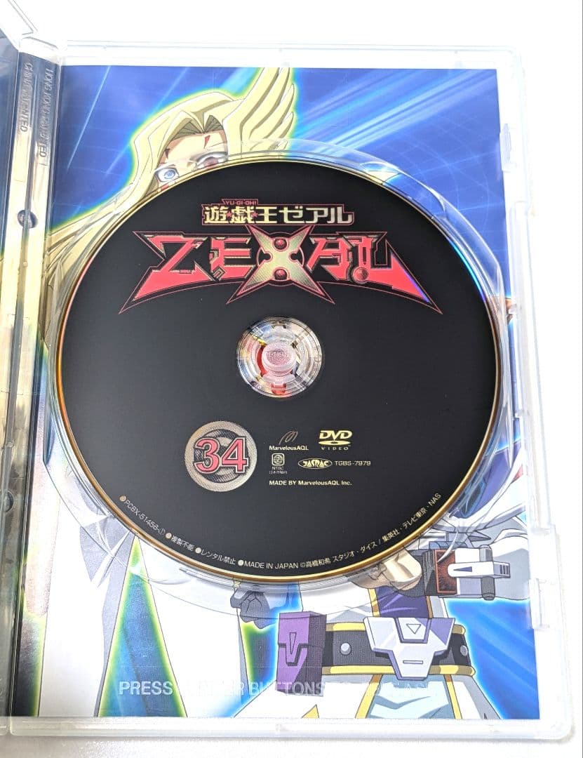遊戯王ZEXAL DUELBOX 12