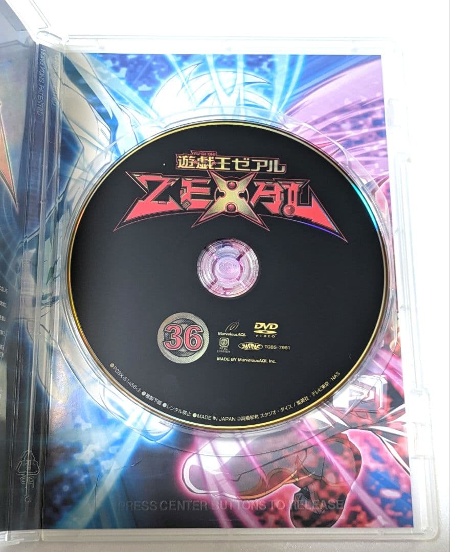 遊戯王ZEXAL DUELBOX 12