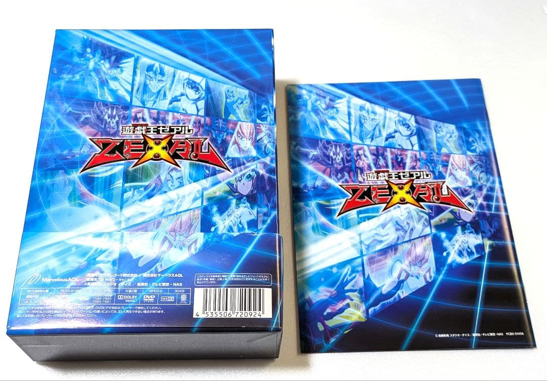 遊戯王ZEXAL DUELBOX 12