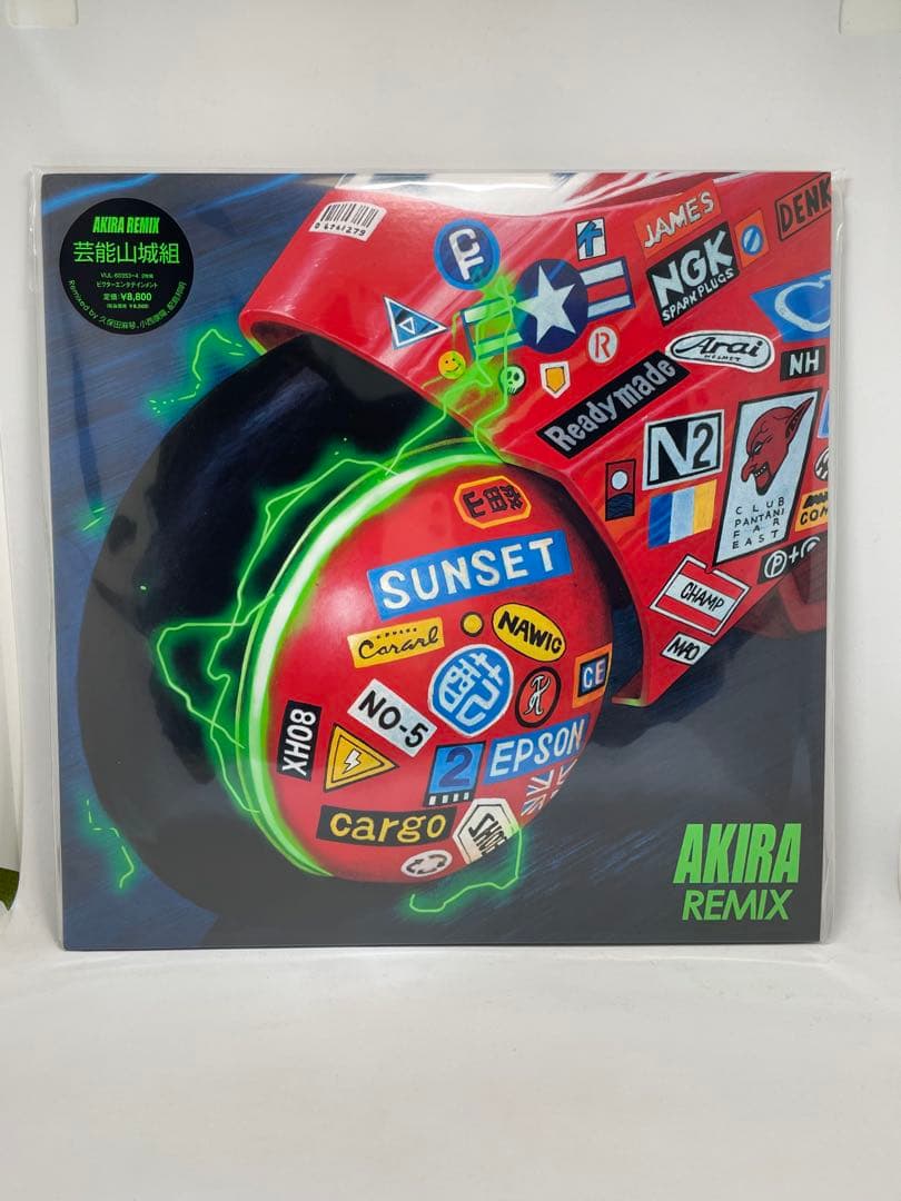 新品未開封　AKIRA REMIX レコード