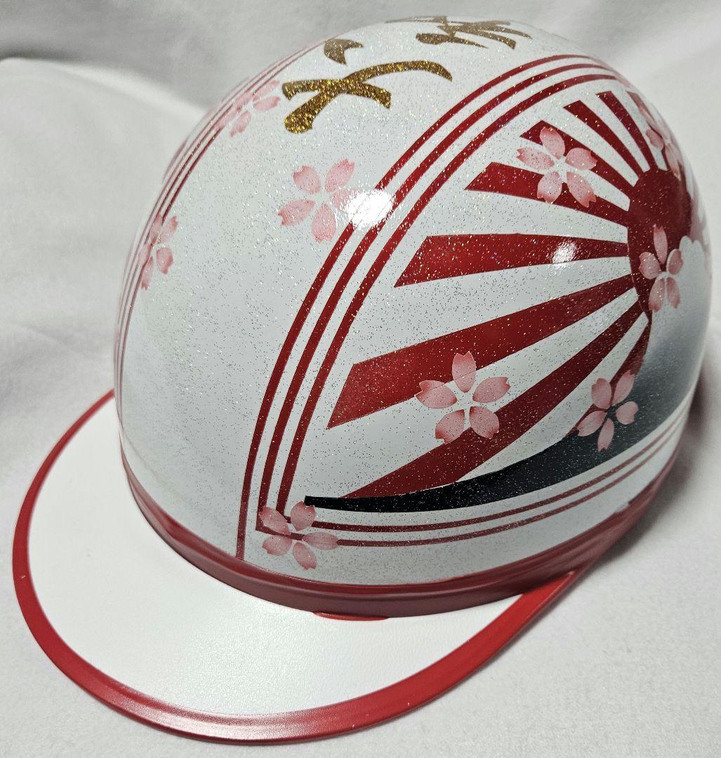 コルク半　カスタムカラー　日章旗　L