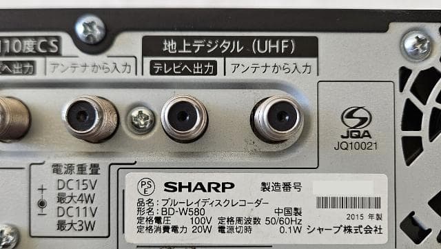 SHARP ブルーレイ レコーダーBD-W580　2015年 稼働品整備済み