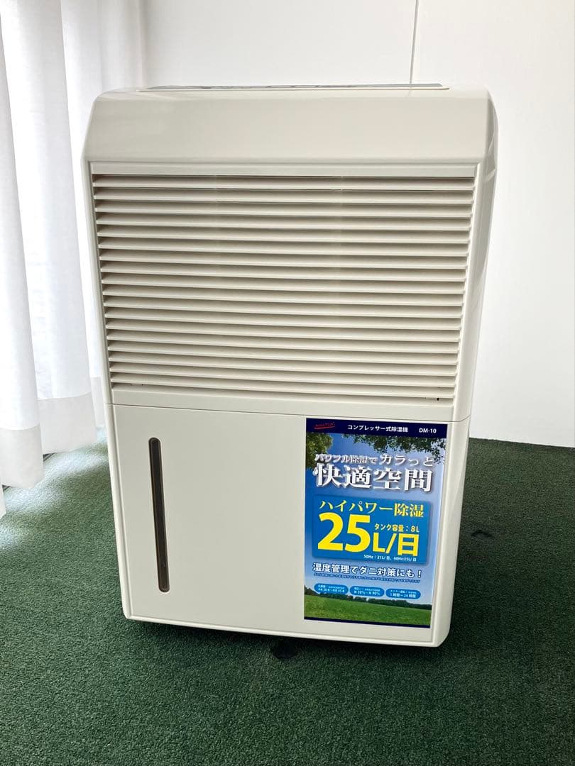 ナカトミ DM-10 コンプレッサー式除湿機