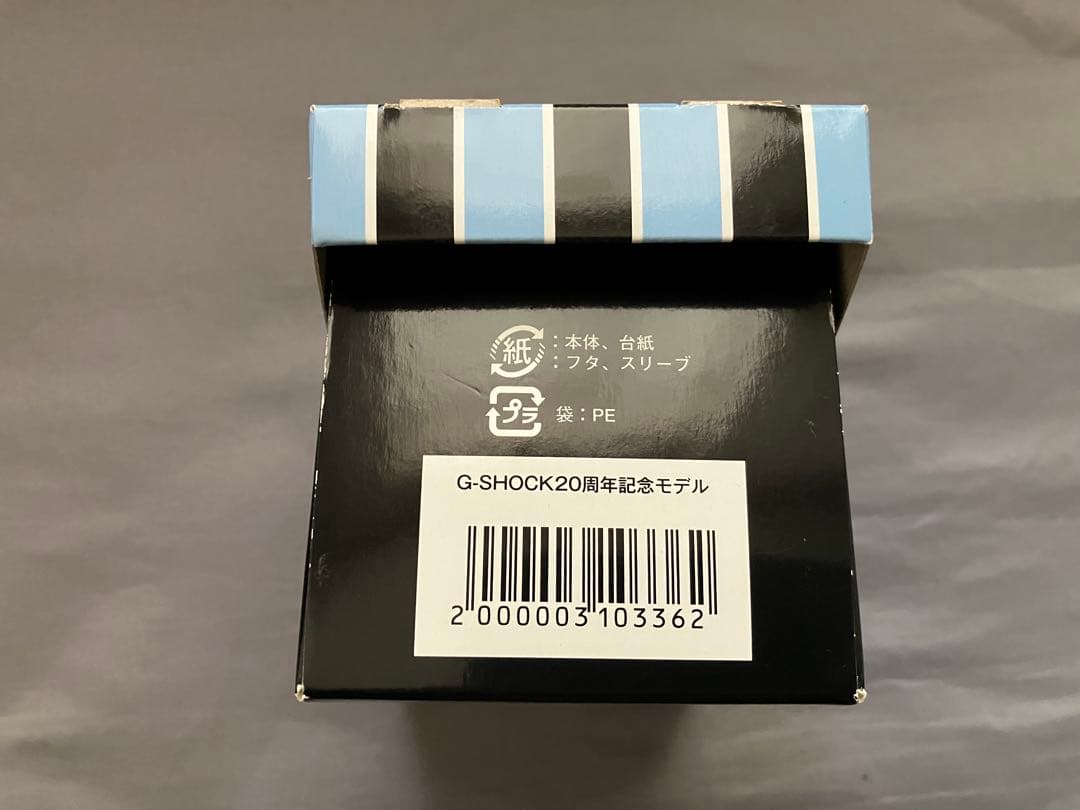 川崎フロンターレ× G-SHOCK 20周年記念モデル DW-5600