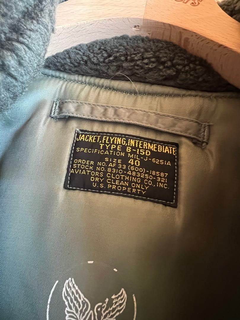 【極上品】貴重なビックsize❗️旧リアルマッコイズ B-15D 希少サイズ40