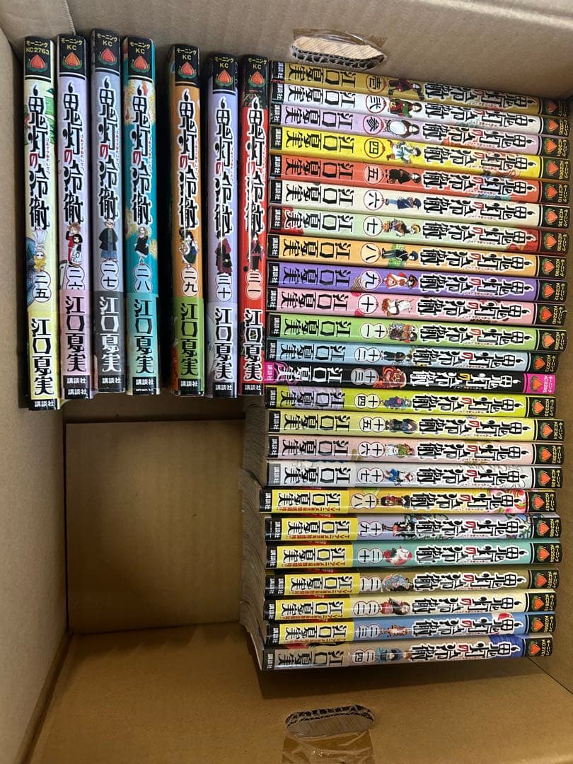 鬼灯の冷徹(ほうずきのれいてつ) 1〜31巻　【全巻セット・美品・送料無料】