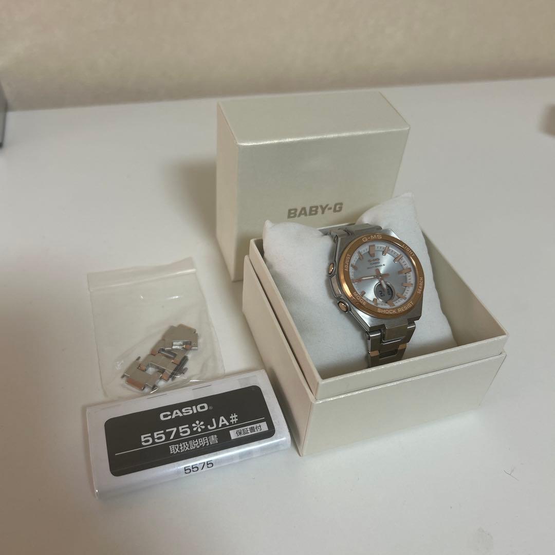 Casio BABY-G G-MS シルバー/ゴールド