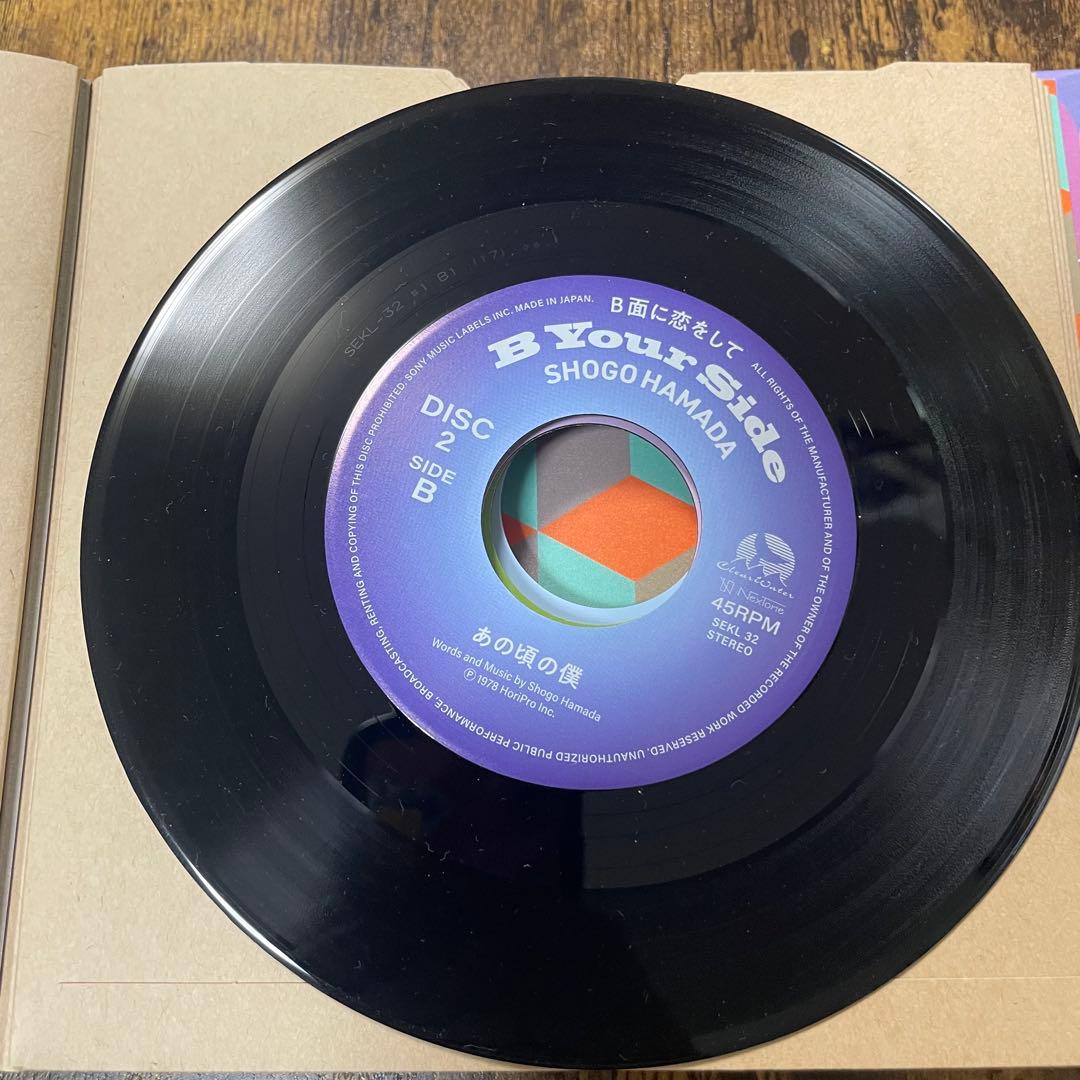 完全生産限定盤 7inchアナログ　浜田省吾 5アナログレコード/B面に恋をして