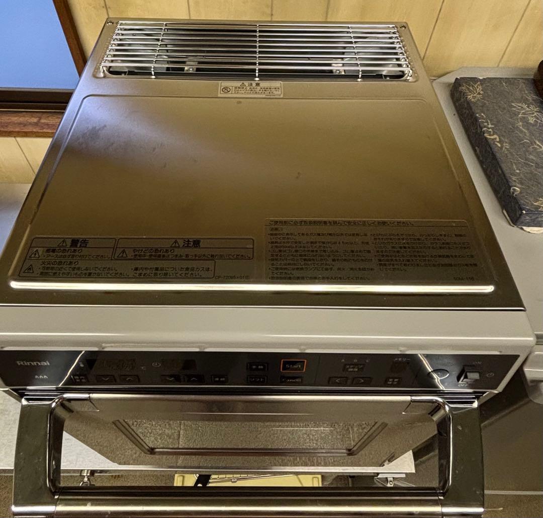 T*E様 リンナイ(Rinnai) 2024年製 業務用高速ガスオーブンRCK-