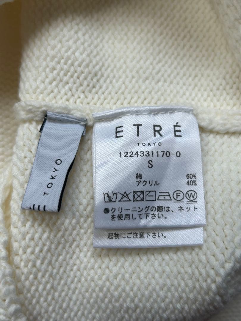 モナETRE TOKYO/ベルテッドヘムニットオールインワン