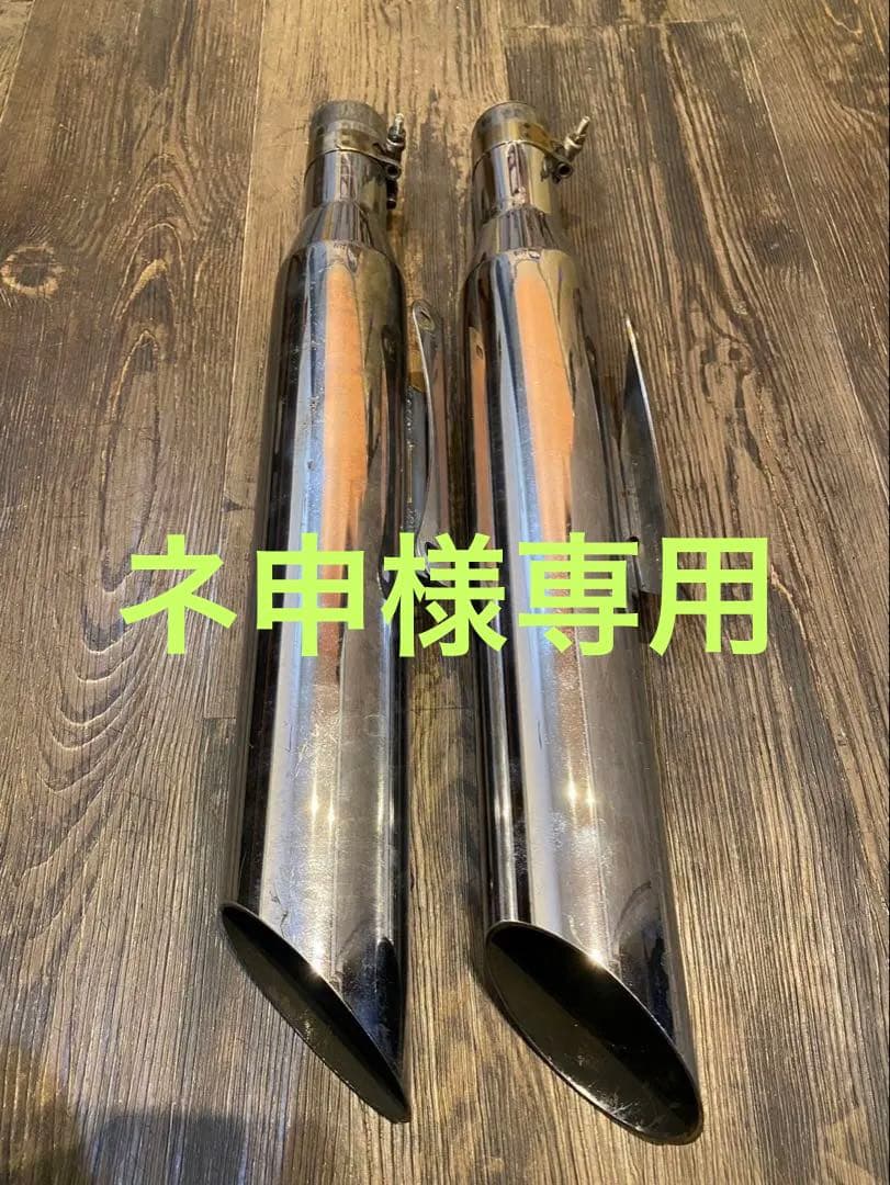 ネ申 ステンレス製クランプ式マフラー 2本セット