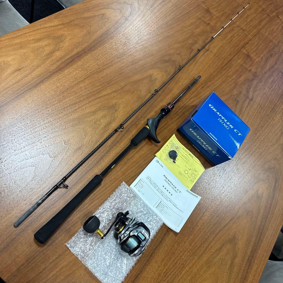 シマノ　炎月SS Grappler CT 151XG ロッド リール セット