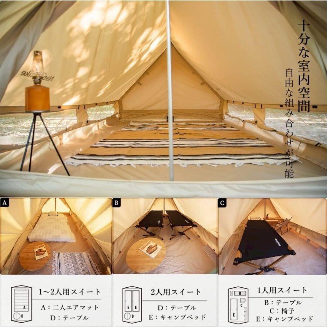 新品 ネイチャーハイク ロッジテント Naturehike extend 5.6