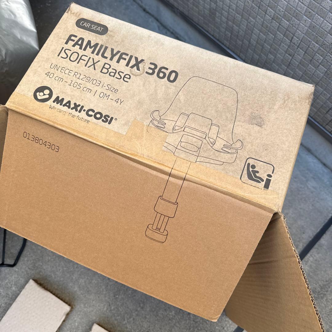 マキシコシ　ファミリーフィックス360 車載用ベース　新品未使用　ベースメント