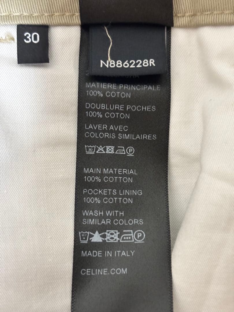 【美品】CELINE チノパン コットンパンツ　ベージュ　値下げ不可