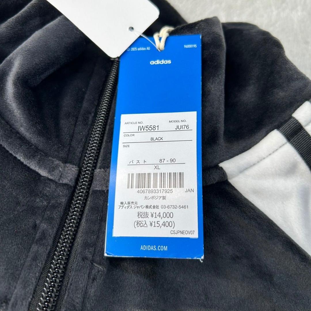 adidas アディブレイク ベロア トラックトップ 重盛さと美 XL ブラック