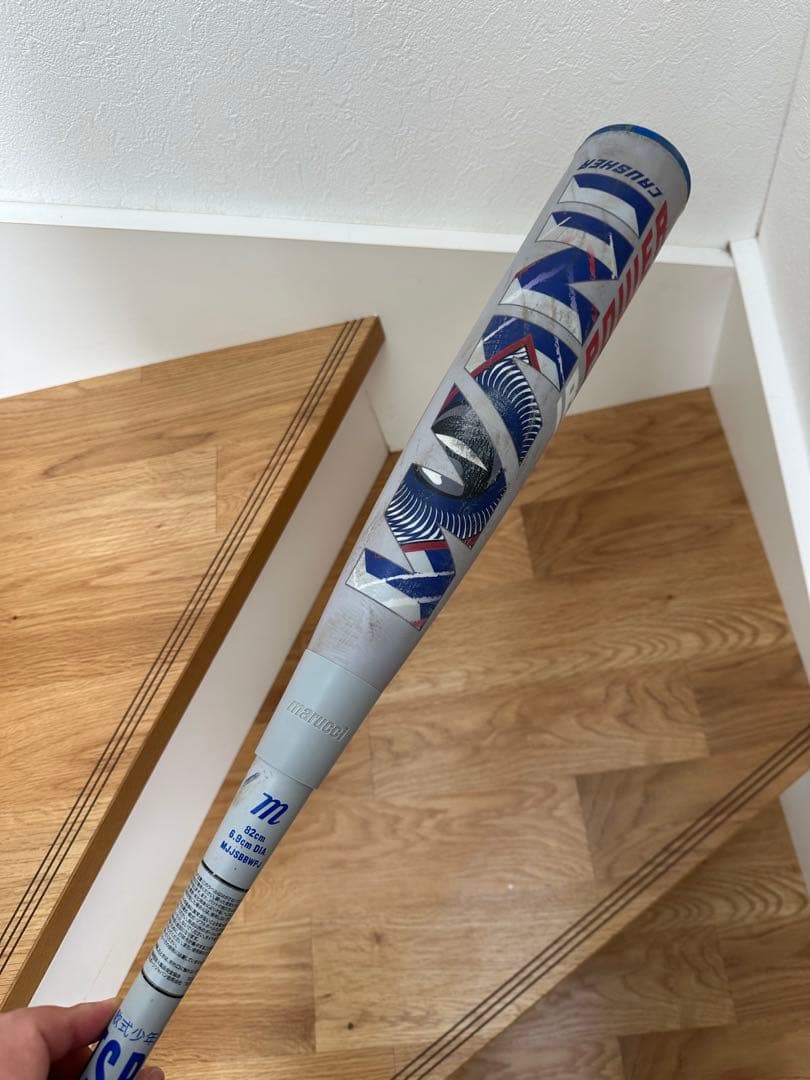 82cm ワニクラッシャー　パワー少年用(Jr.)