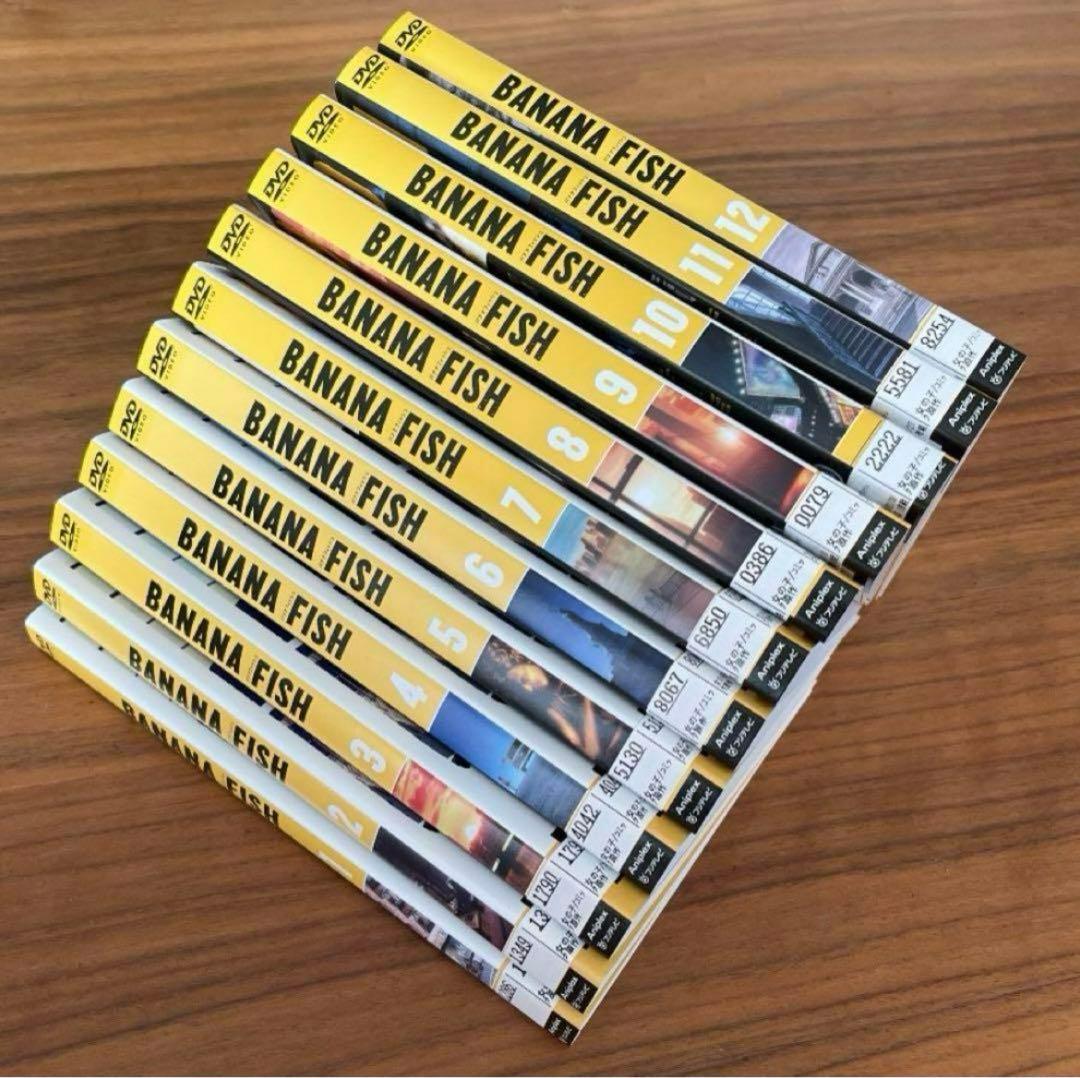 BANANA FISH バナナフィッシュDVD 全12巻　全巻セット