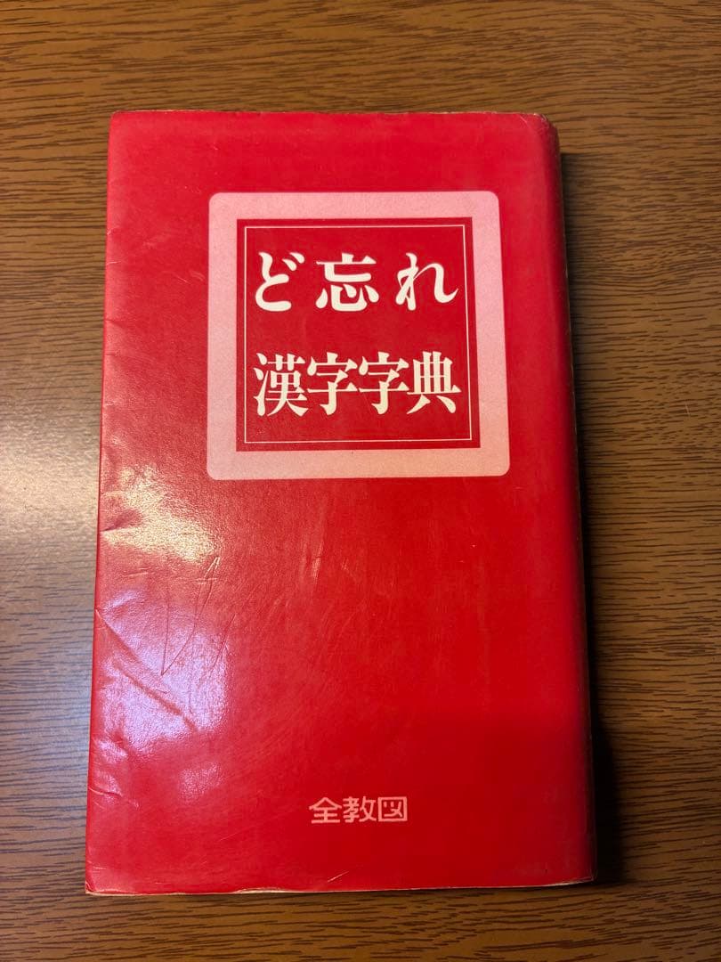 学習本、小説、辞書、百人一首セット、中古