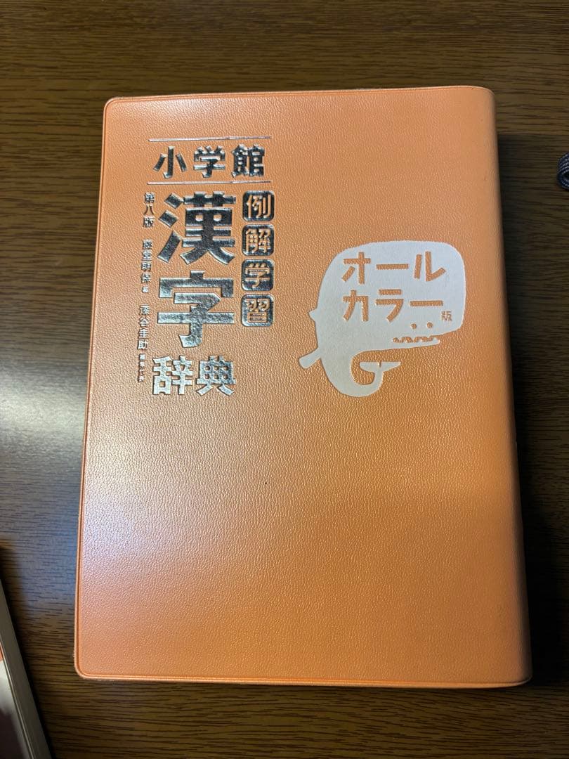 学習本、小説、辞書、百人一首セット、中古
