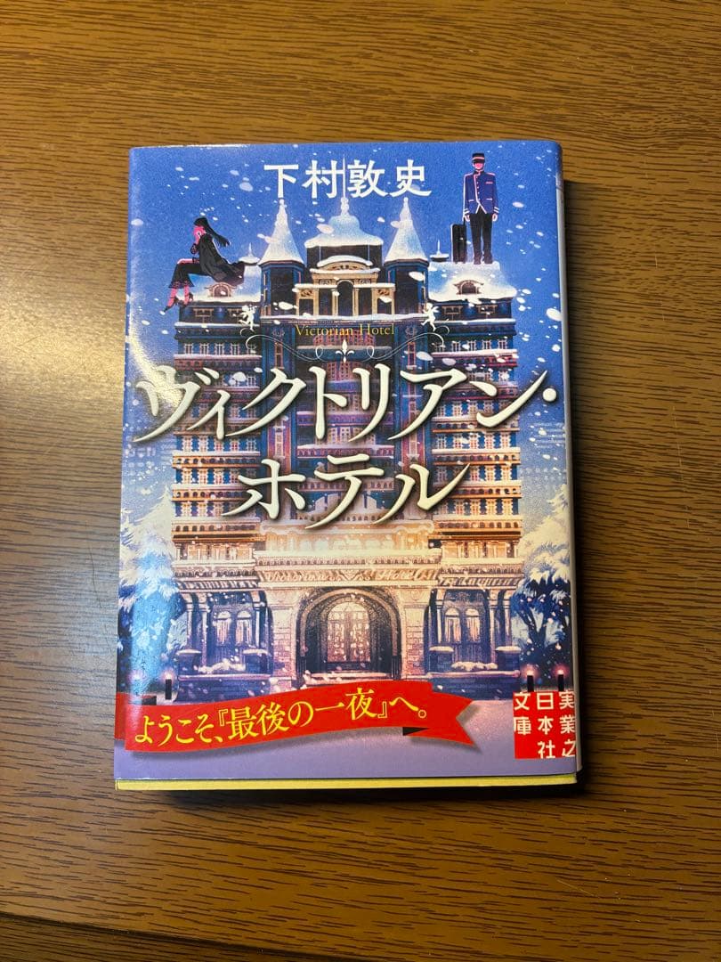 学習本、小説、辞書、百人一首セット、中古