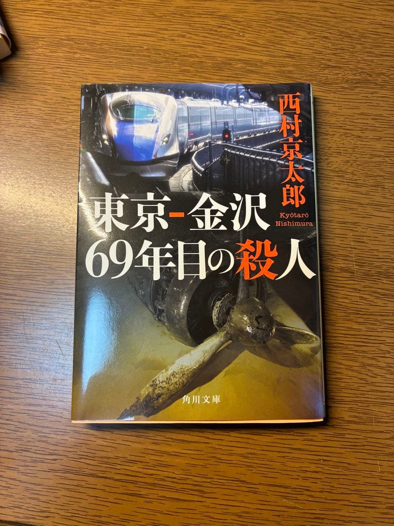 学習本、小説、辞書、百人一首セット、中古