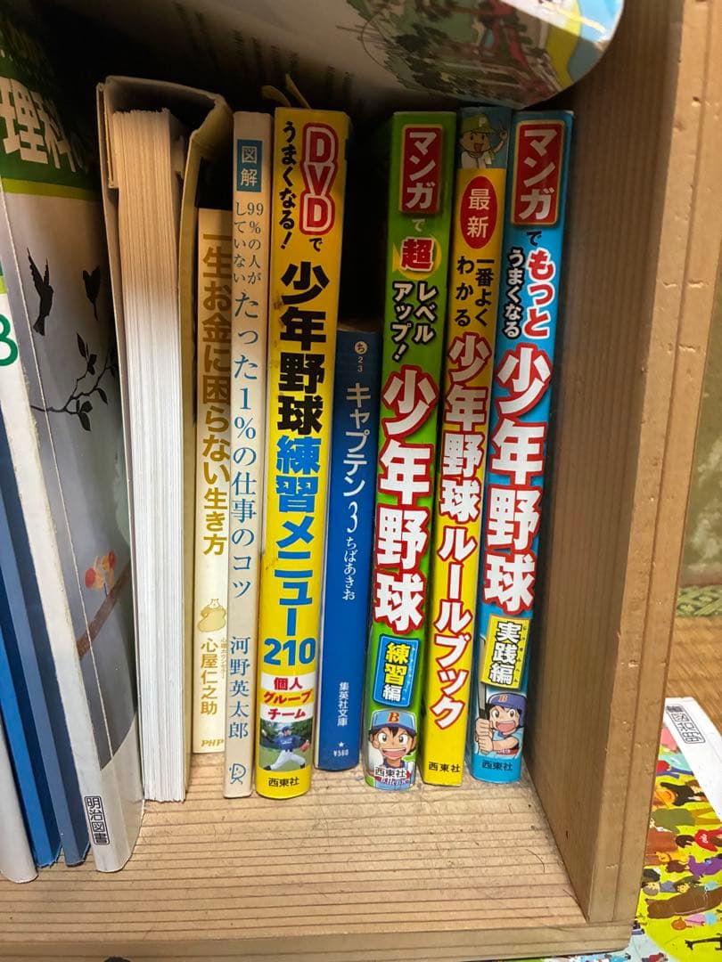 学習本、小説、辞書、百人一首セット、中古