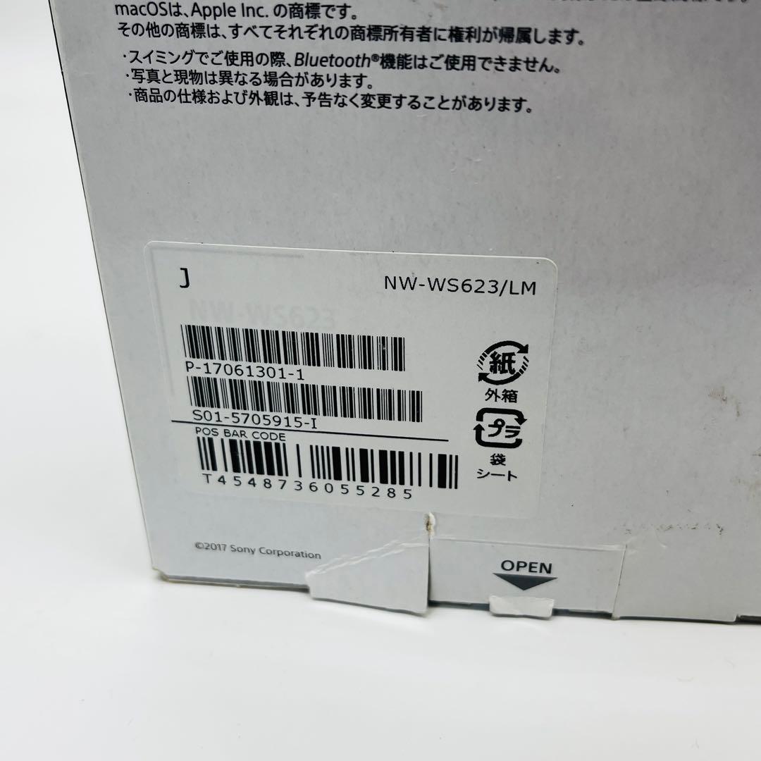 新品未使用　ソニー　ヘッドホン一体型ウォークマンNW-WS623 L ブルー