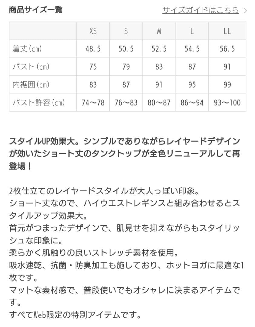 k*1様 SUKALA　カップ付きフレアタンクトップ　M サイズ