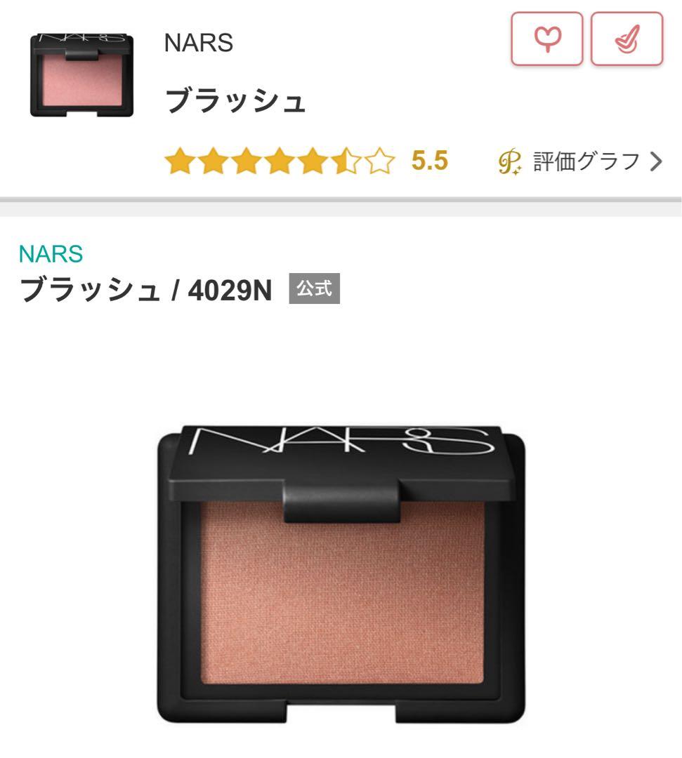 に*も様 【デパコス8点セット】CHANEL Dior NARS TooFace