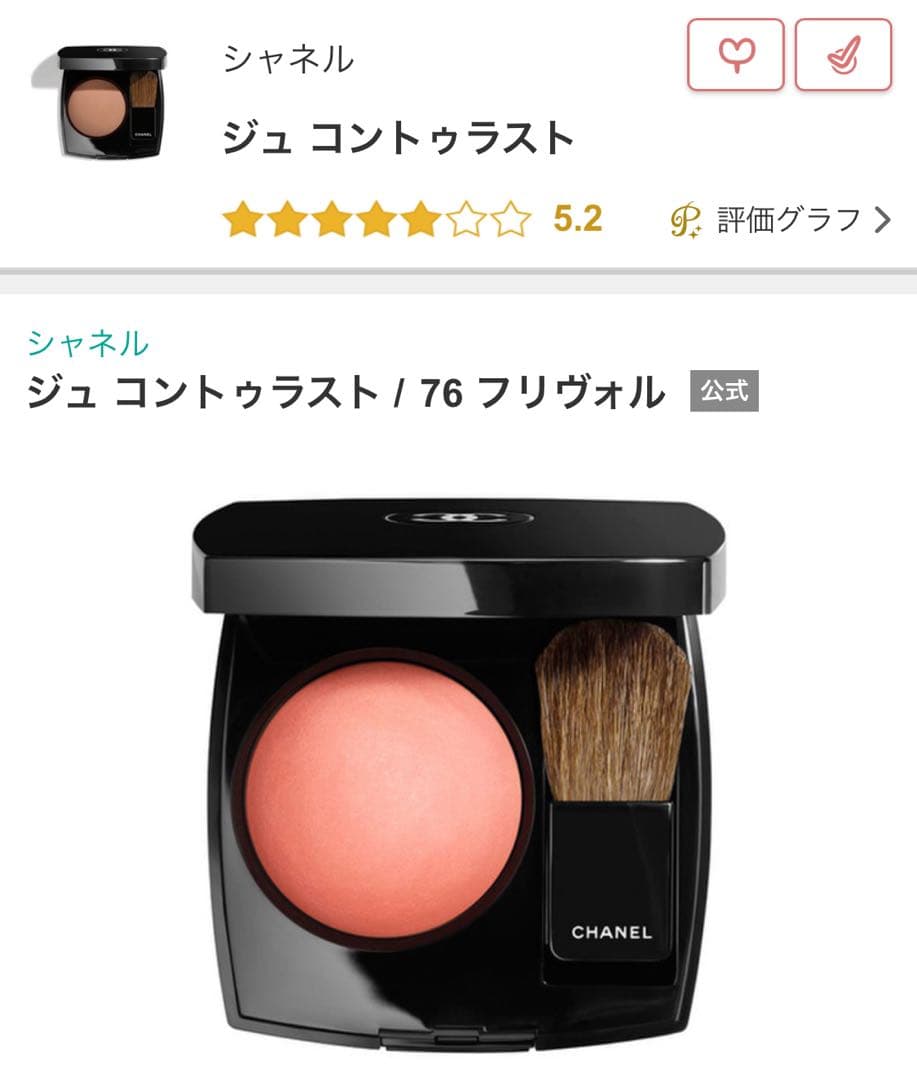 に*も様 【デパコス8点セット】CHANEL Dior NARS TooFace