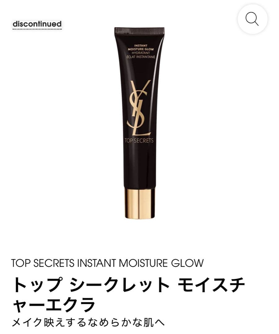 に*も様 【デパコス8点セット】CHANEL Dior NARS TooFace