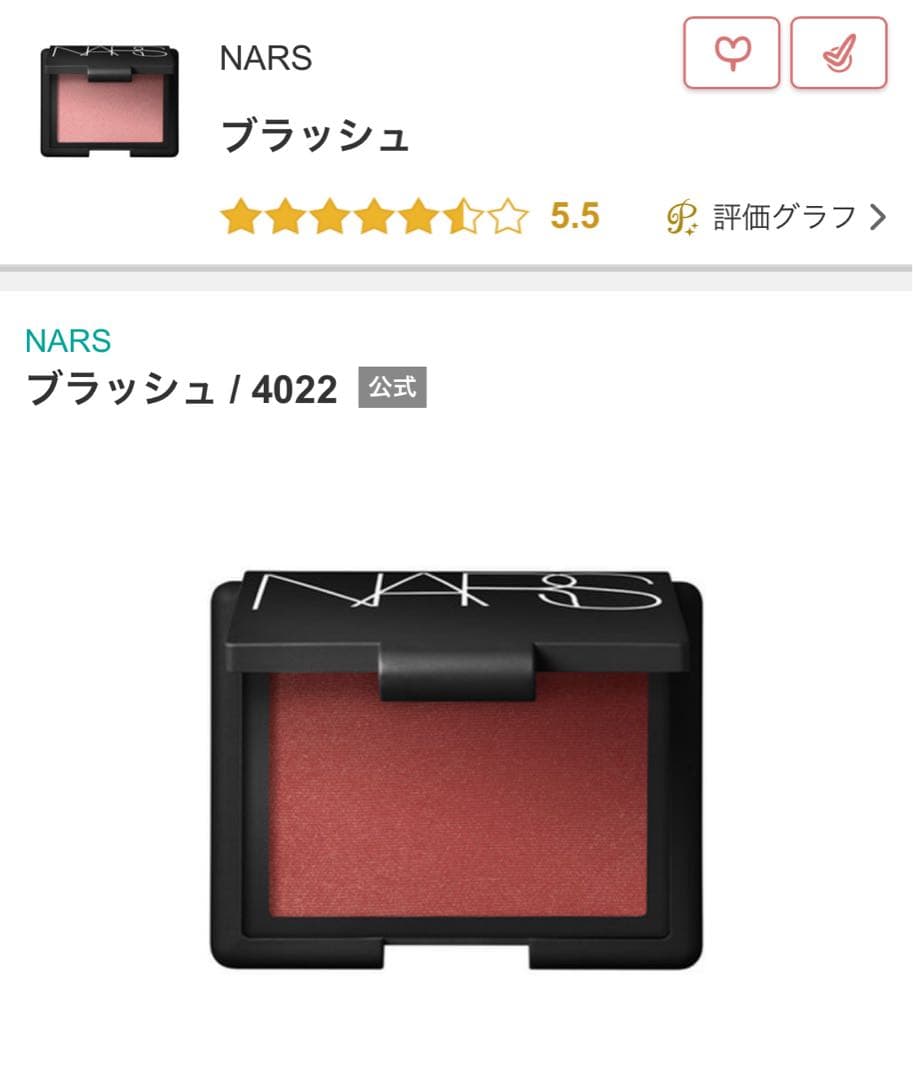 に*も様 【デパコス8点セット】CHANEL Dior NARS TooFace