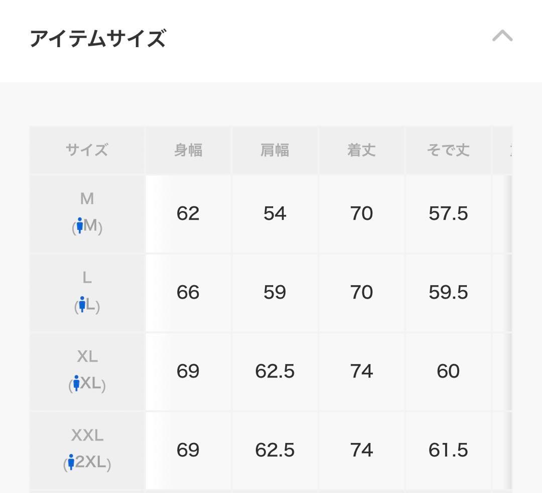 BETTY BOOP エンジェルBETTY ポンディングスタジャン　グリーン