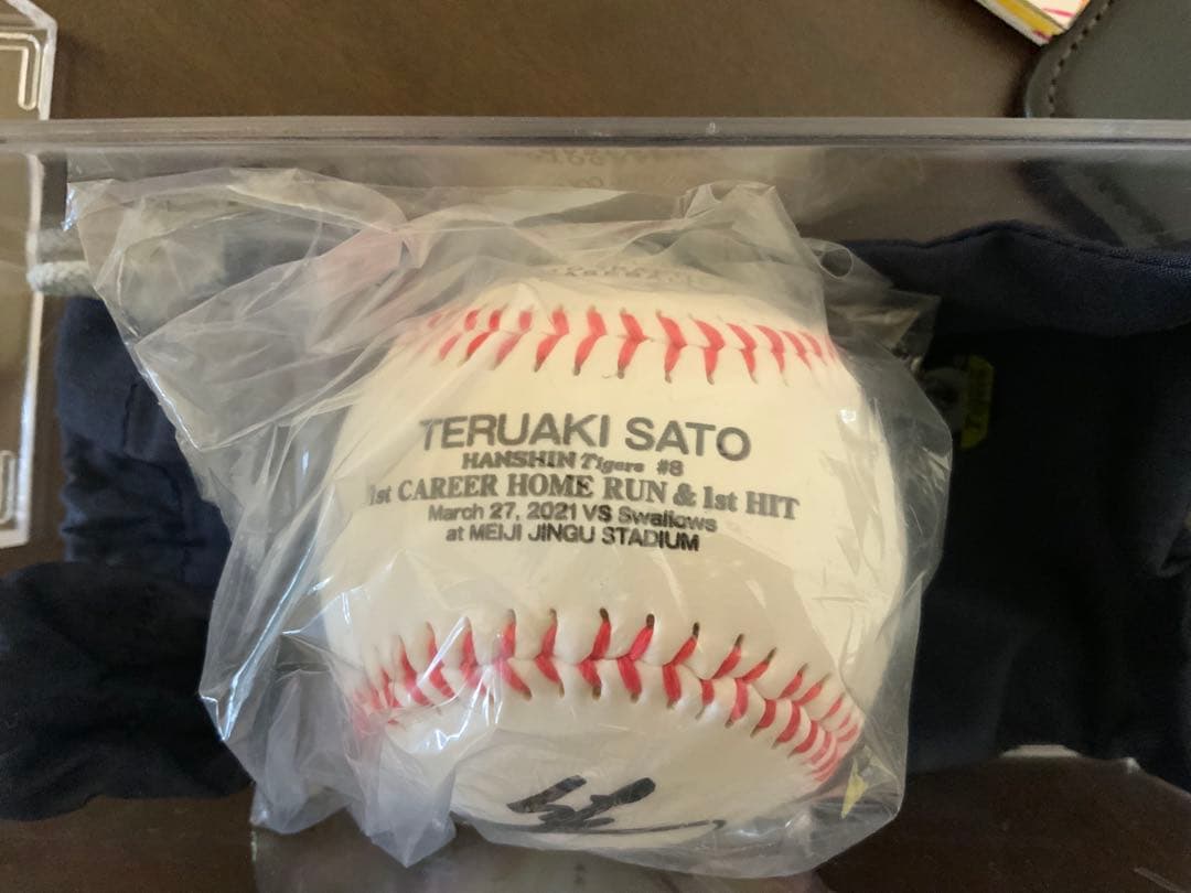 阪神タイガース　佐藤輝明　プロ初ホームラン記念　BBM直筆サインボール