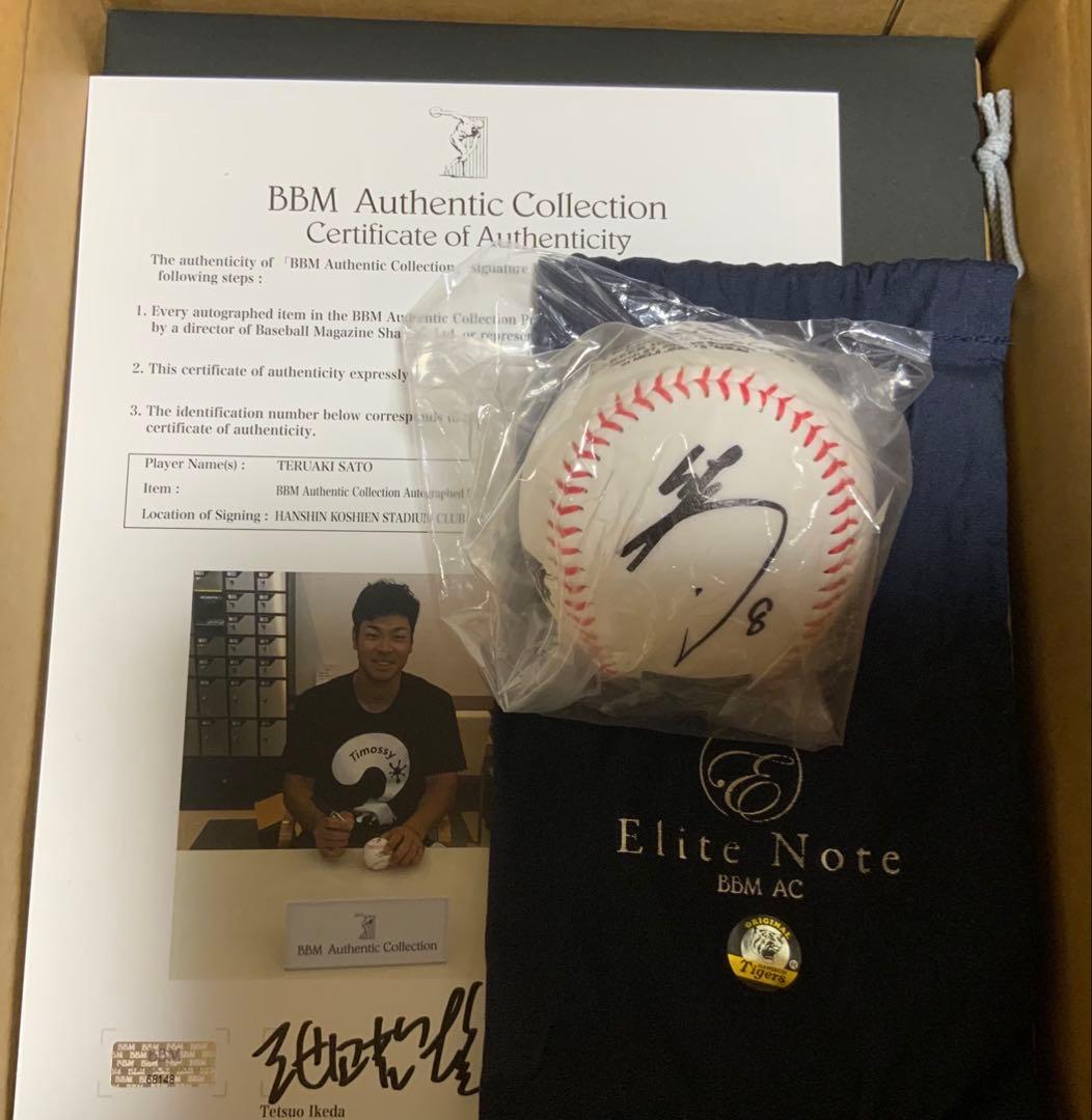 阪神タイガース　佐藤輝明　プロ初ホームラン記念　BBM直筆サインボール