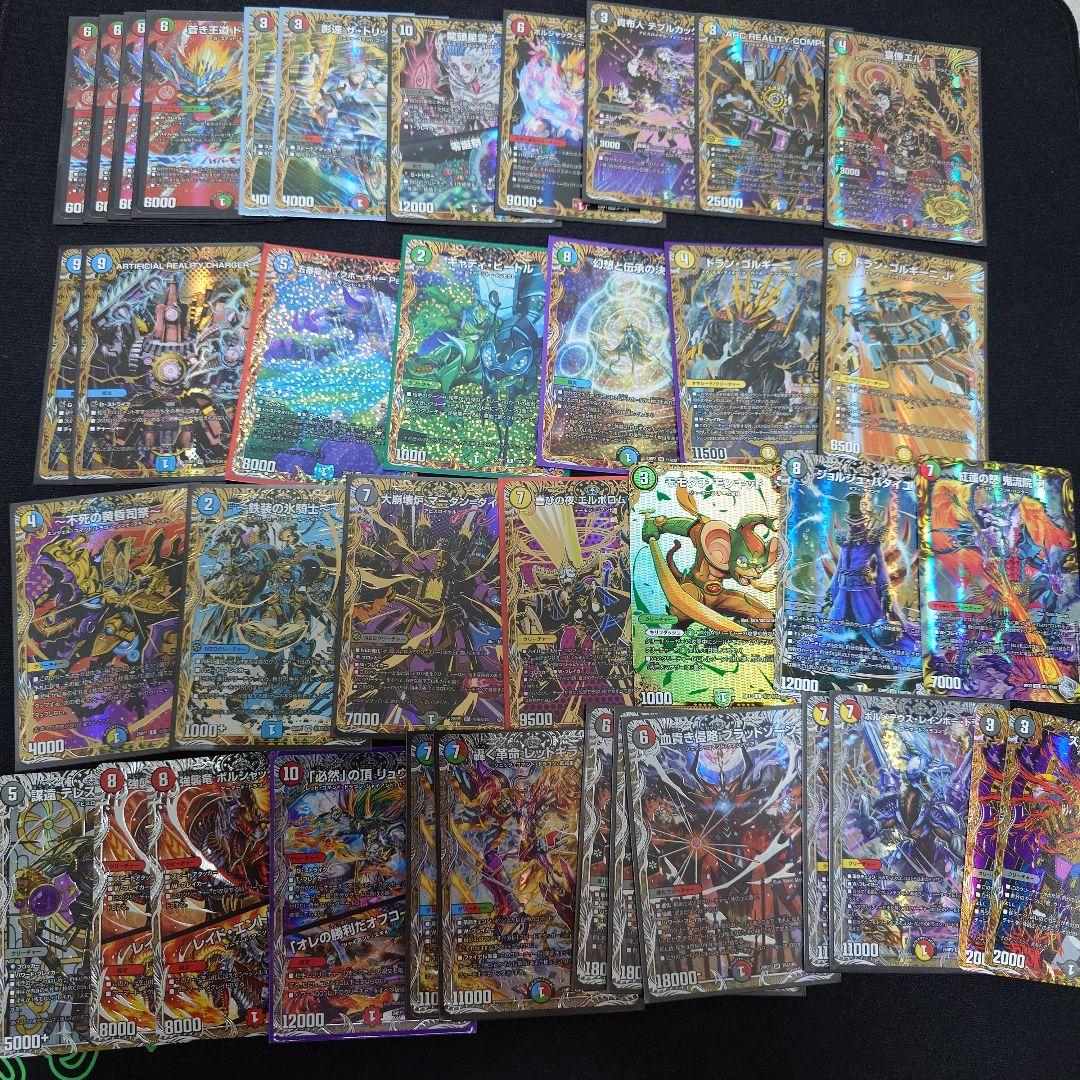 デュエルマスターズ　まとめ売り　引退品　デュエマ