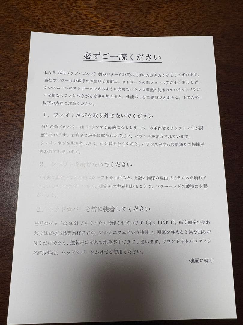 新品未使用　L.A.B. GOLF OZ.1i HS 34インチ　ラブゴルフ