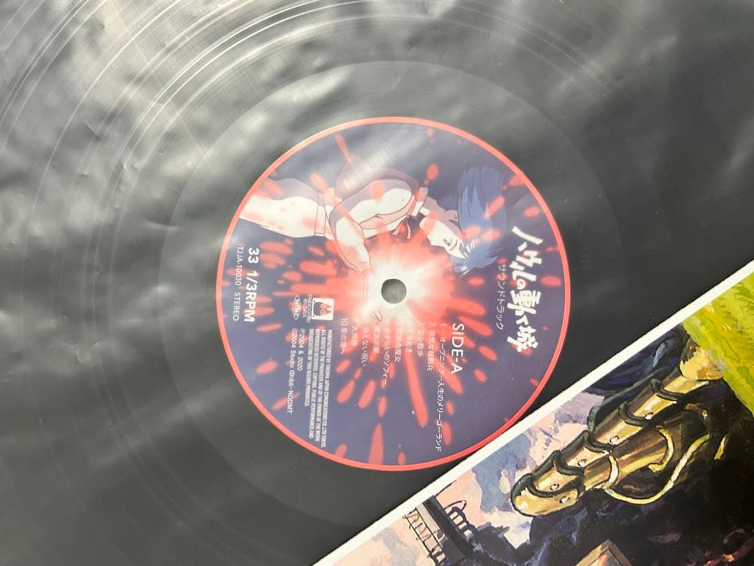 ハウルの動く城　サントラ　lp 久石譲　レコード