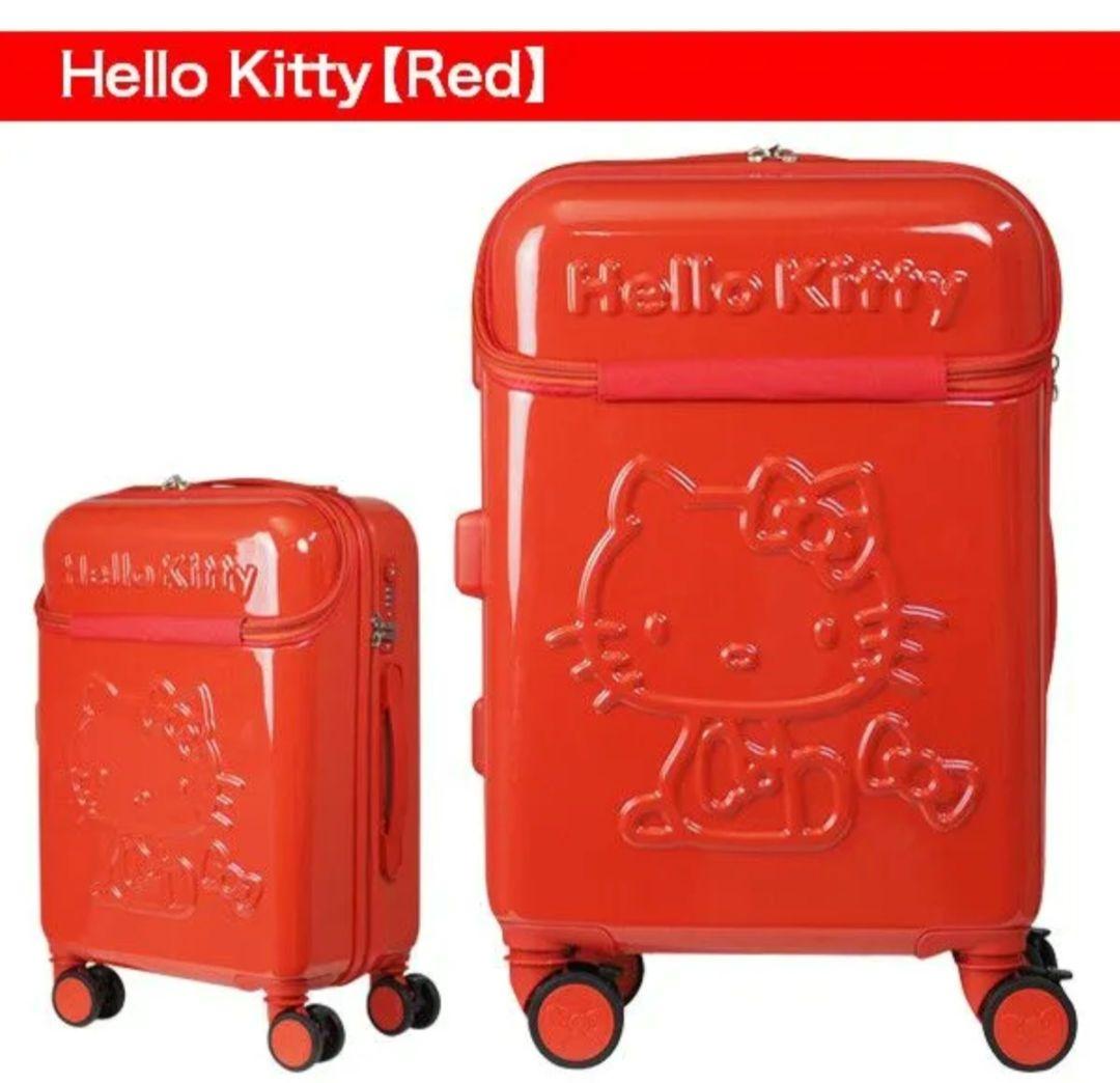 ハローキティ　スーツケース　S　サンリオ