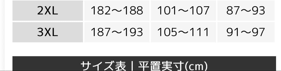 アディダス　ベッケンバウアージャケット　2XL 美品