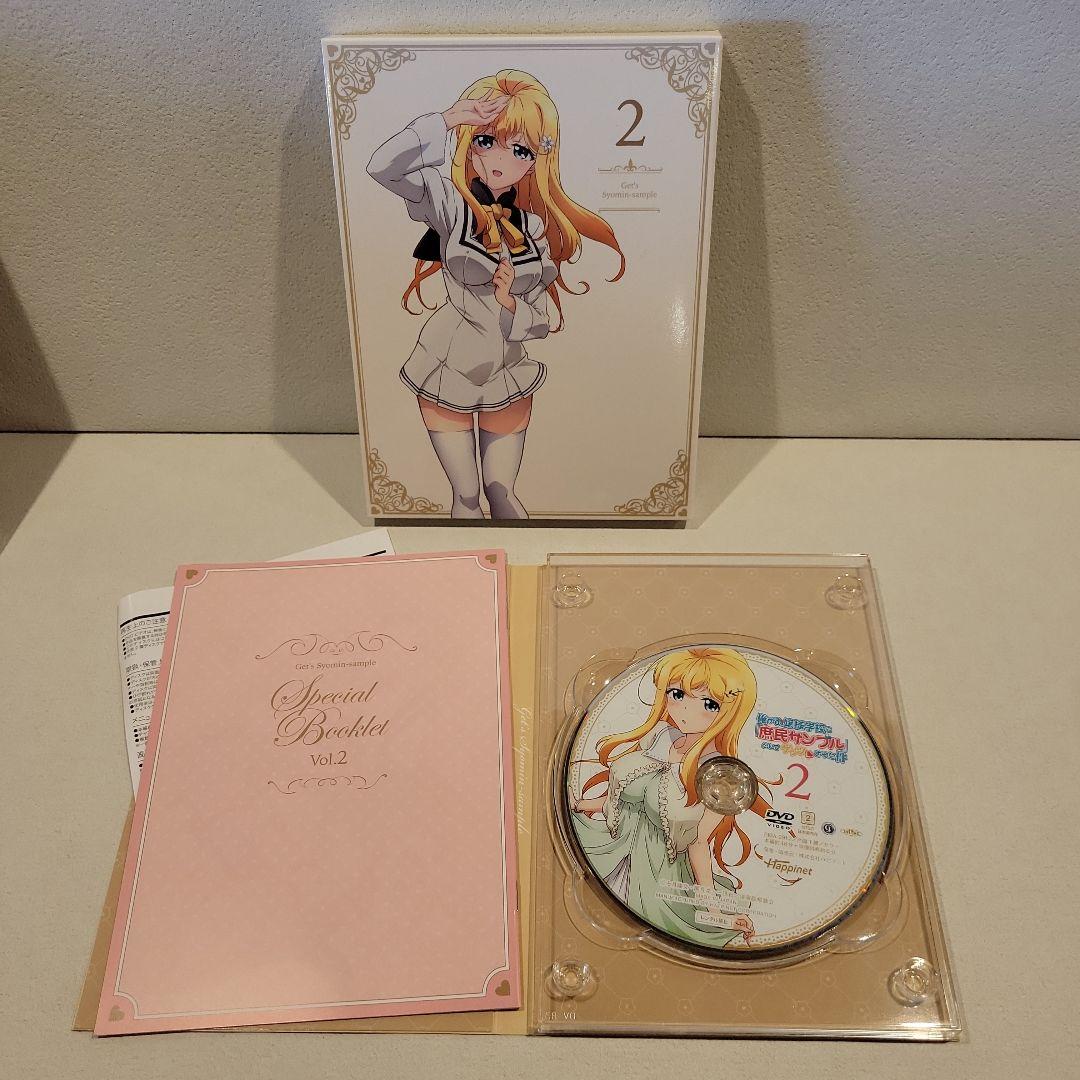 俺がお嬢様学校に「庶民サンプル」としてゲッツされた件 1巻〜6巻