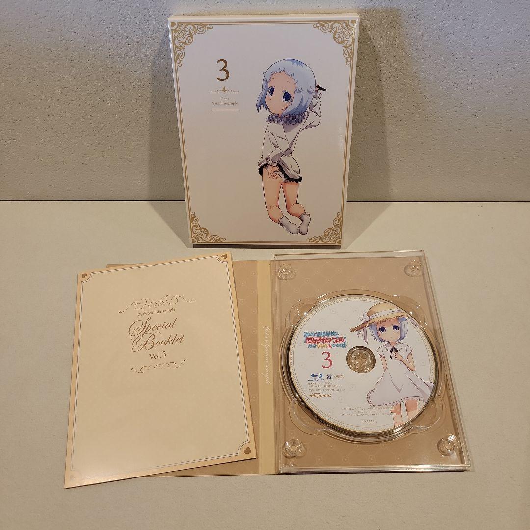 俺がお嬢様学校に「庶民サンプル」としてゲッツされた件 1巻〜6巻