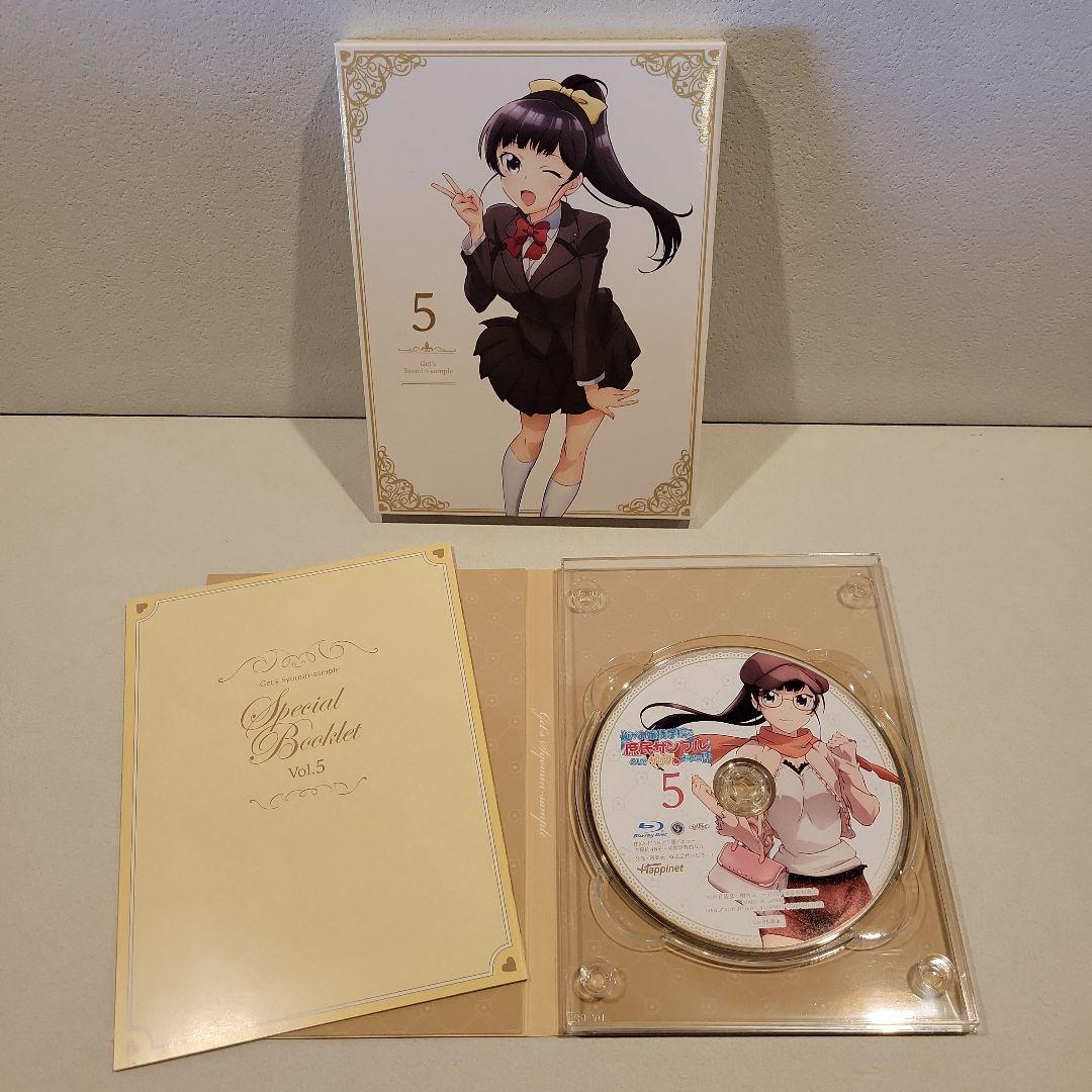 俺がお嬢様学校に「庶民サンプル」としてゲッツされた件 1巻〜6巻