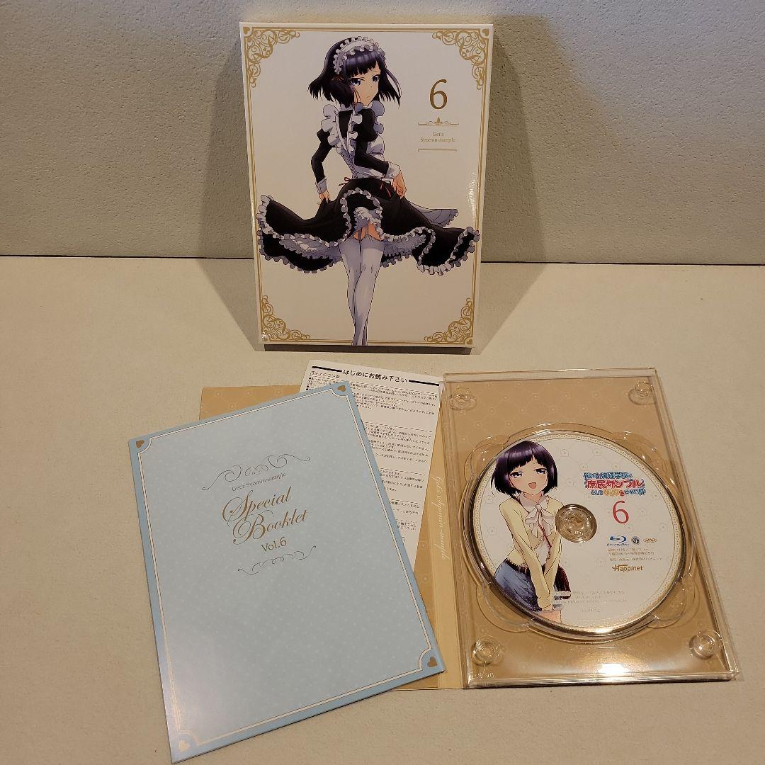 俺がお嬢様学校に「庶民サンプル」としてゲッツされた件 1巻〜6巻