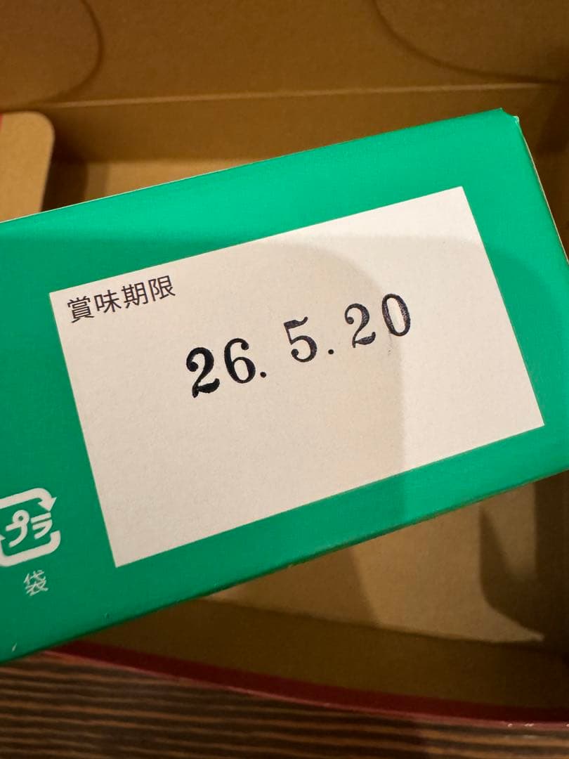 パイロゲン濃縮スティック