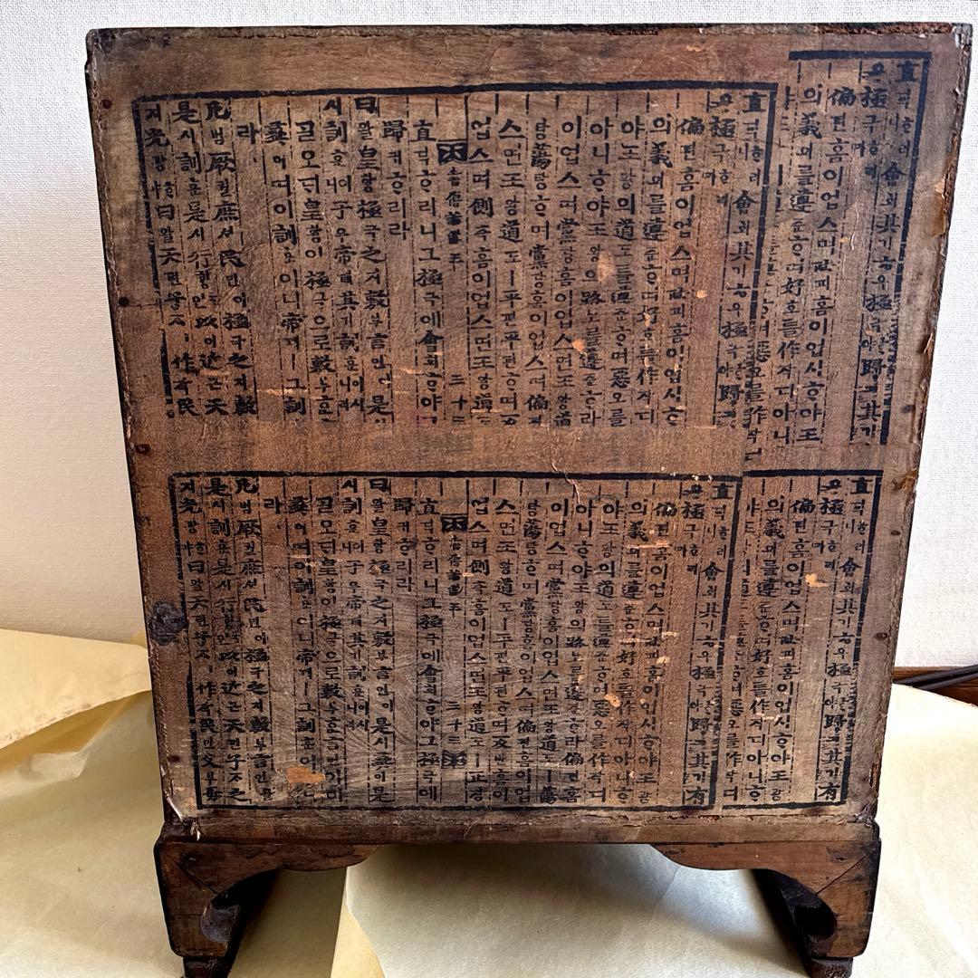 松太郎様お取引ご検討用出品