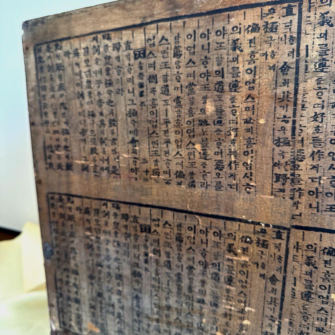 松太郎様お取引ご検討用出品