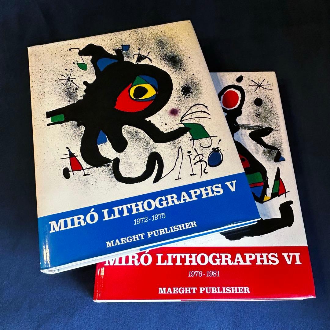 BBさま専用ページJOAN MIRO LITHOGRAPHS 5.6