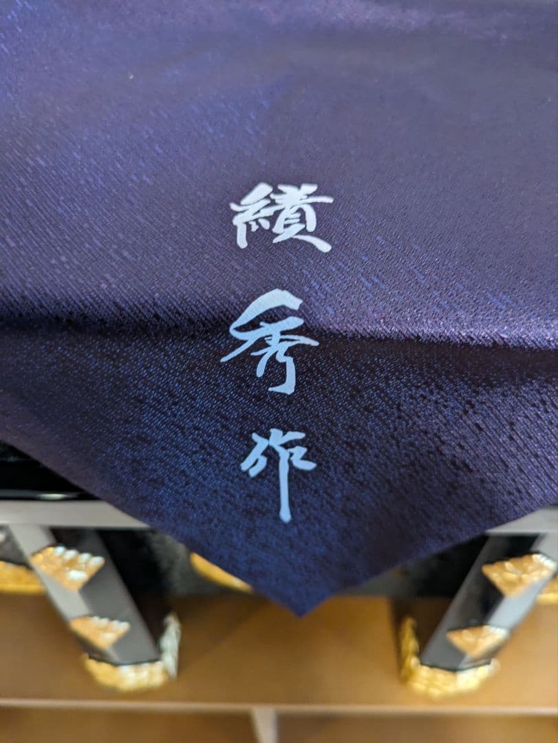 eyeknow74★極美品★極上★兜飾り